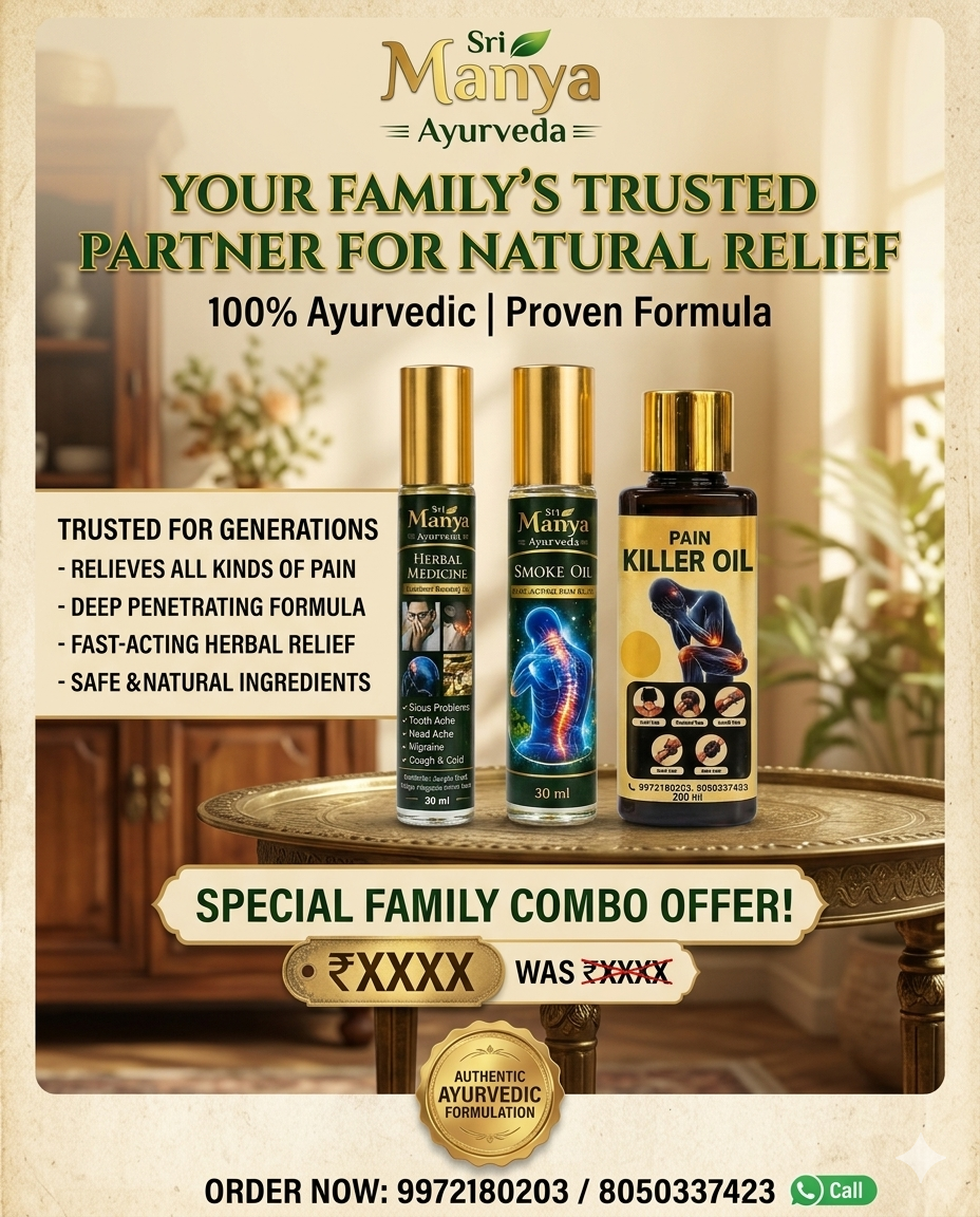 🔻SRI MANYA AYURVEDA FAST ACTING SMOKE PAIN KILLER OIL🔻